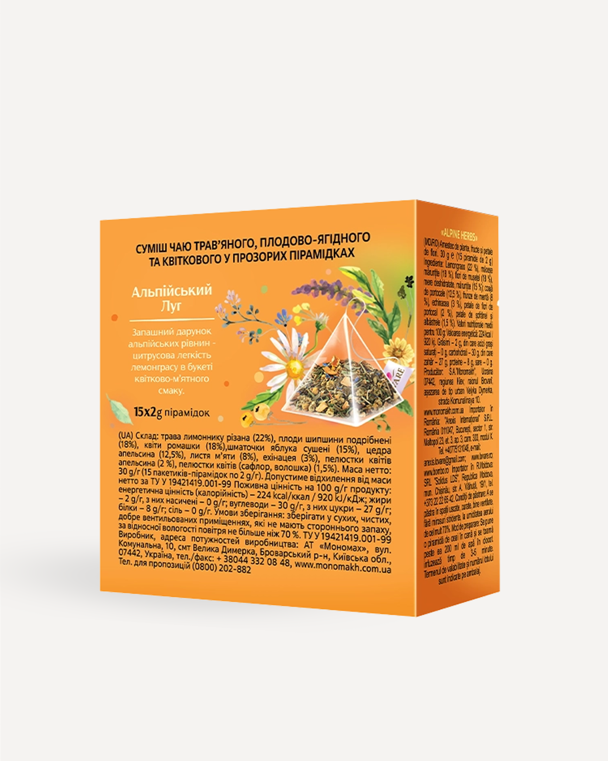 Alpine Herbs Tea - Lovare Tea